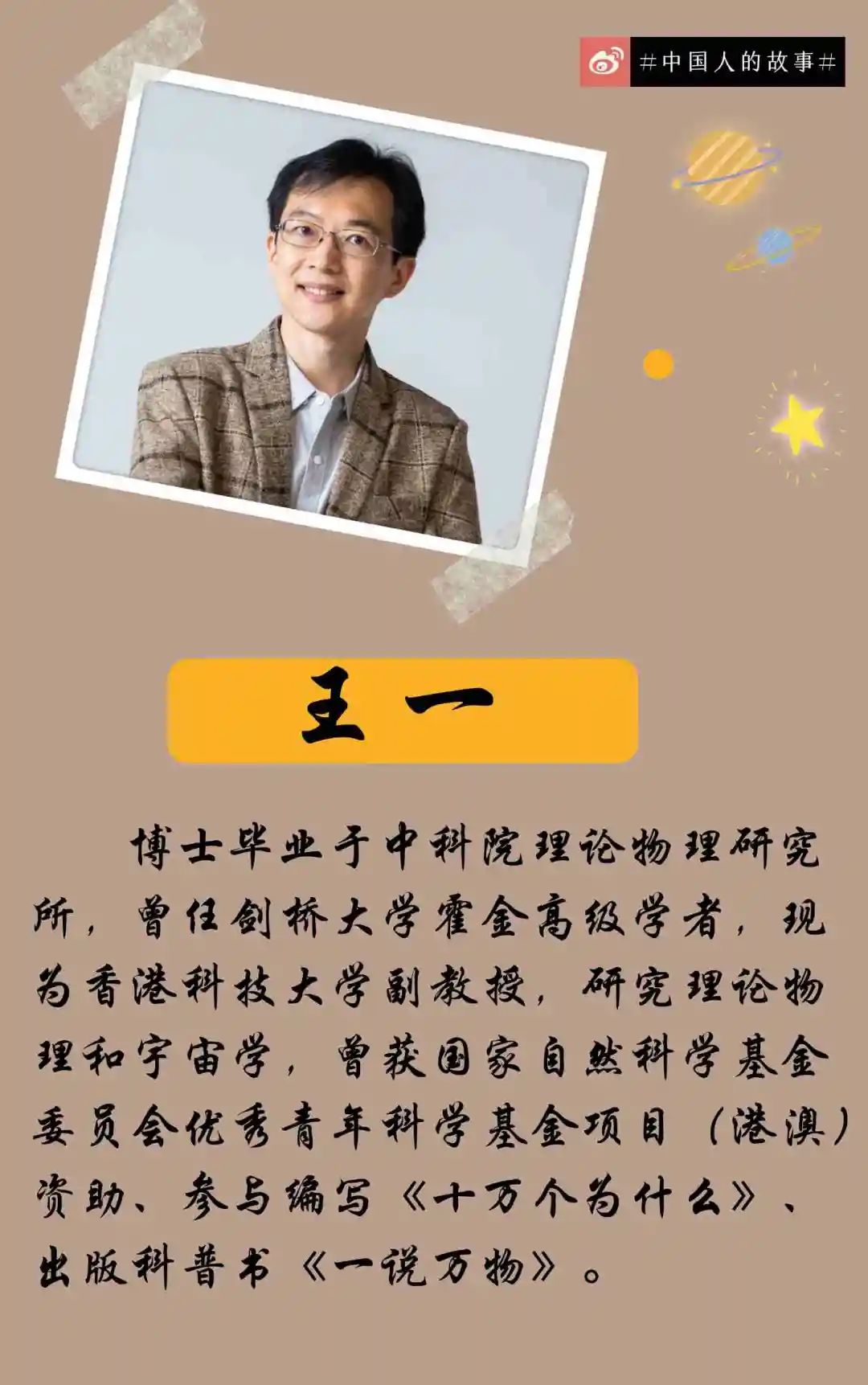 熱點(diǎn) 第335頁