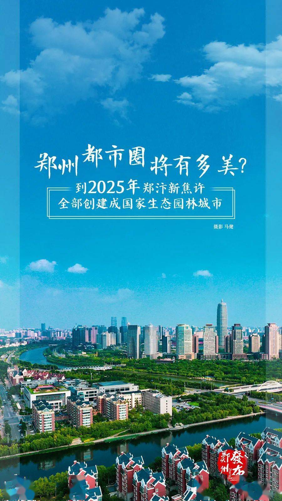 新2025年澳門天天開好彩芳草地——探索彩票業(yè)的未來之路，澳門彩票新紀(jì)元，探索未來之路，天天開好彩的芳草地
