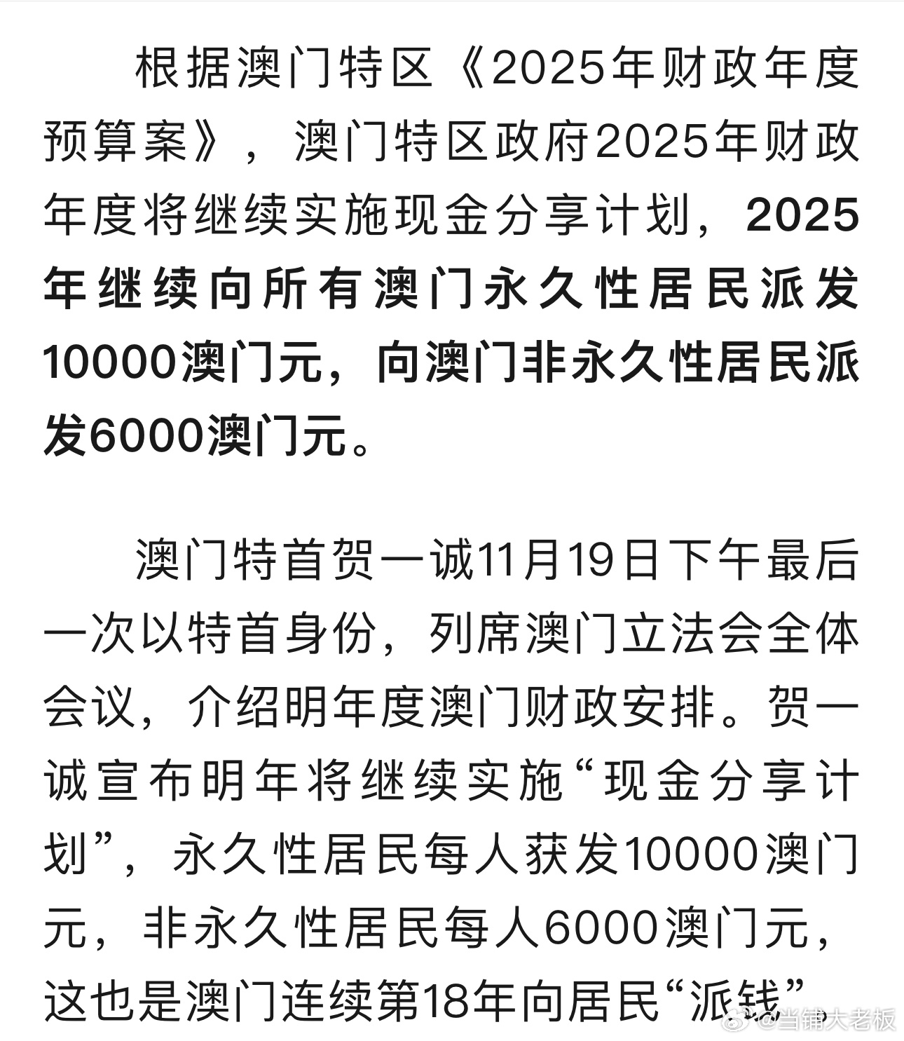 澳門正版掛牌游戲，探索未來的新機(jī)遇（2025年展望），澳門正版掛牌游戲，探索未來新機(jī)遇，2025年展望展望