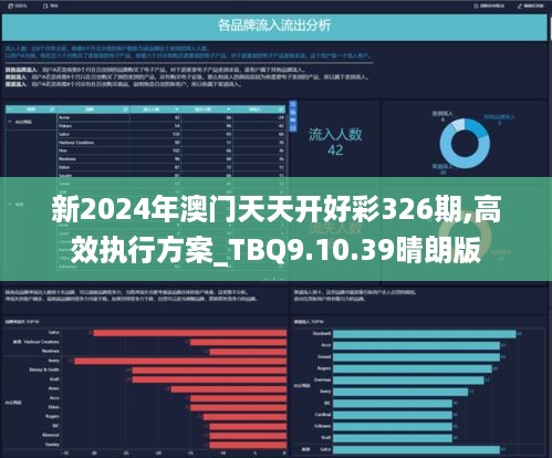 新澳2025年天天開好彩大樂透，夢想與希望的力量，新澳2025年天天開好彩大樂透，夢想與希望的力量驅(qū)動未來