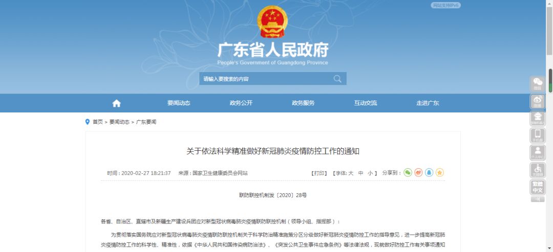 揭秘7777788888精準新傳真，一網(wǎng)打盡SEO優(yōu)化秘籍，揭秘精準新傳真7777788888，一網(wǎng)打盡SEO優(yōu)化秘籍全攻略