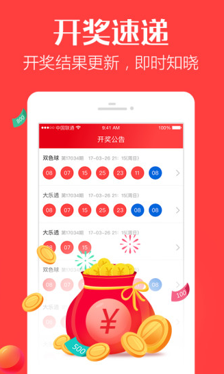 最準(zhǔn)一肖一碼背后的故事，揭秘中獎(jiǎng)背后的秘密與傳奇，揭秘最準(zhǔn)一肖一碼，中獎(jiǎng)背后的秘密傳奇故事