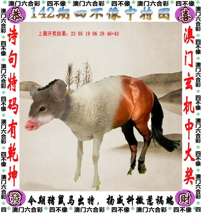 探索澳門特色文化，2025澳門精準(zhǔn)正版免費(fèi)四不像的獨(dú)特魅力，澳門特色文化探秘，四不像的獨(dú)特魅力與精準(zhǔn)正版體驗(yàn)