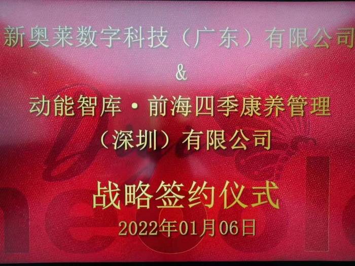 揭秘新奧歷史開獎，走向未來的幸運之門（XXXX年回顧），揭秘新奧歷史開獎，幸運之門開啟，展望未來（XXXX年回顧）