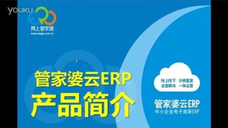 揭秘，7777788888管家婆與鳳凰網(wǎng)的完美結(jié)合，揭秘，管家婆與鳳凰網(wǎng)完美融合的秘密