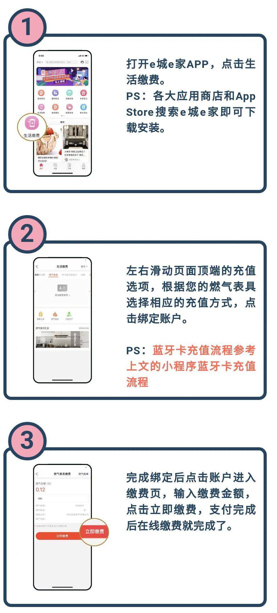 新澳天天開獎資料大全與旅游攻略詳解，新澳天天開獎資料及旅游攻略詳解大全