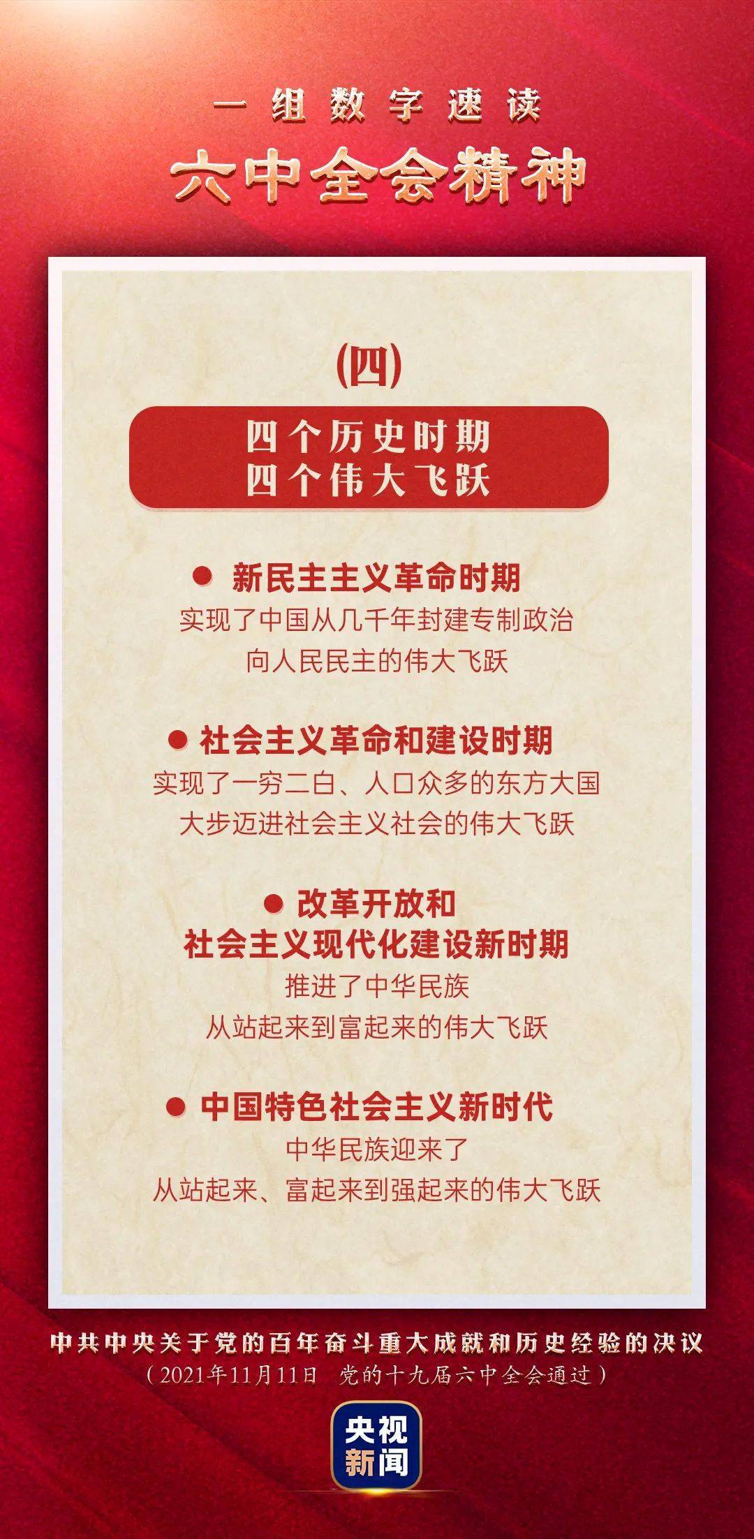 澳門管家婆圖片2025第47期，探索與揭秘，澳門管家婆圖片2025第47期揭秘與探索，獨(dú)家報(bào)道！