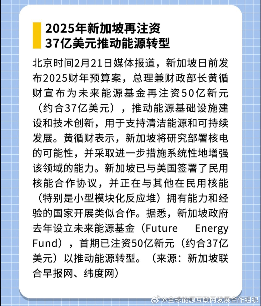 新澳2025年正版資料，探索未來，掌握先機(jī)，新澳2025年正版資料，探索未來，把握先機(jī)