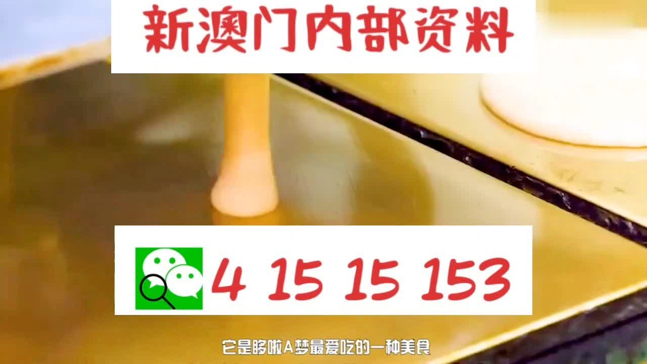 探索澳門新未來，新澳門天天開好彩的機遇與挑戰(zhàn)（2025展望），澳門新未來展望，機遇與挑戰(zhàn)并存，探索新澳門的發(fā)展之路（2025年展望）