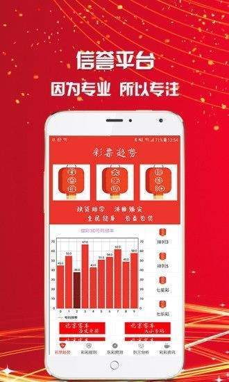 澳門三肖三碼精準(zhǔn)預(yù)測(cè)與新華字典中的奧秘，澳門三肖三碼與新華字典奧秘揭秘