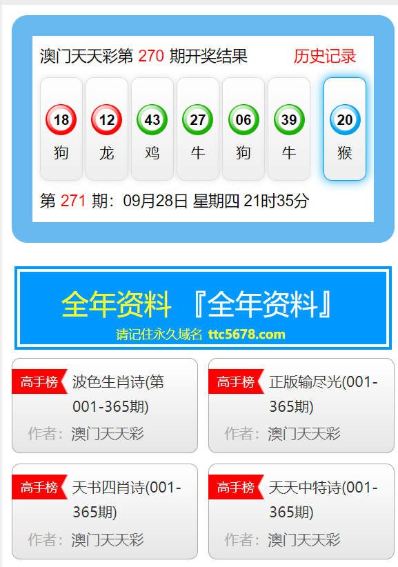 新2025澳門天天開好彩，探索幸運(yùn)之城的無限魅力，探索澳門幸運(yùn)之城，2025新彩魅力無限