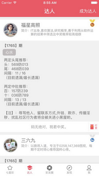 今晚澳門9點35分開獎結(jié)果揭曉，全面解讀第40期彩票開獎盛況，澳門第40期彩票開獎揭曉，全面解讀9點35分盛況及結(jié)果揭曉