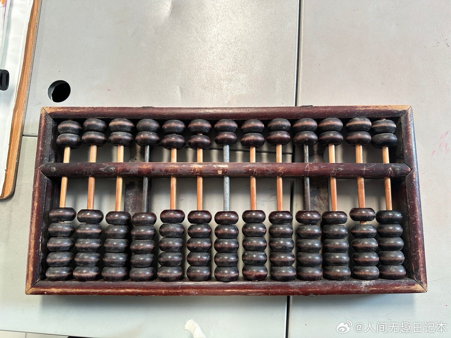 鐵算算盤一肖中特免費(fèi)資料大公開，揭秘生肖運(yùn)勢預(yù)測的魅力與實(shí)用技巧，揭秘鐵算算盤生肖運(yùn)勢預(yù)測，實(shí)用技巧與資料大公開