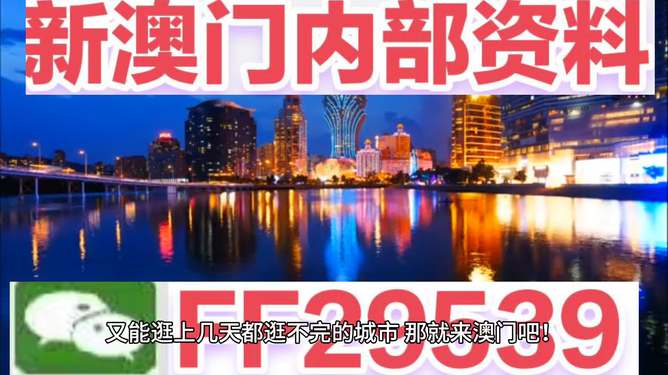 今晚澳門9點(diǎn)35分開，探索未知的奧秘與無限可能（附07年回顧），探索未知的奧秘與無限可能，澳門今晚9點(diǎn)35分回顧與前瞻