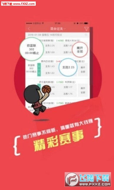 2025新澳天天彩資料大全三中三，全面解析與預(yù)測分析，2025新澳天天彩資料大全三中三，全面解析與預(yù)測分析指南