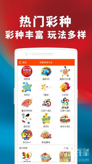 澳門彩票市場展望，精準(zhǔn)掛牌圖與未來的機(jī)遇與挑戰(zhàn)（2025年展望），澳門彩票市場展望，精準(zhǔn)掛牌圖與未來機(jī)遇挑戰(zhàn)（2025年展望分析）