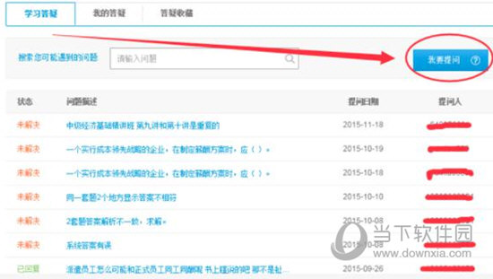 關(guān)于0149400cσm查詢與澳彩資料的深度解析，0149400cσm查詢與澳彩資料深度解析，揭秘背后的秘密