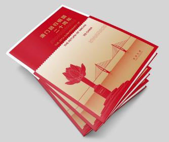 新澳門(mén)2025搖號(hào)記錄——全面解析與深度洞察，澳門(mén)未來(lái)展望，深度解析與洞察新澳門(mén)搖號(hào)記錄至2025年