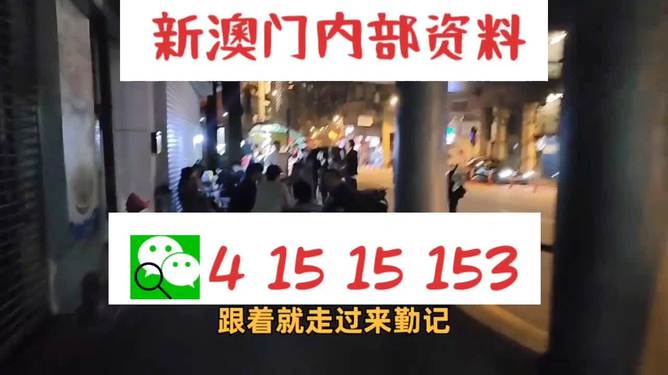 澳門(mén)三肖三碼精準(zhǔn)預(yù)測(cè)之小馬哥傳奇，揭秘背后的秘密與真相，澳門(mén)三肖三碼精準(zhǔn)預(yù)測(cè)背后的秘密，小馬哥傳奇揭秘真相