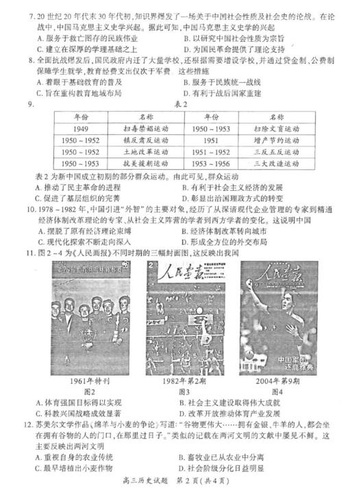 揭秘新奧歷史開(kāi)獎(jiǎng)，走向未來(lái)的足跡（XXXX年回顧與預(yù)測(cè)），揭秘新奧歷史開(kāi)獎(jiǎng)，走向未來(lái)的腳步（XXXX年回顧與展望）
