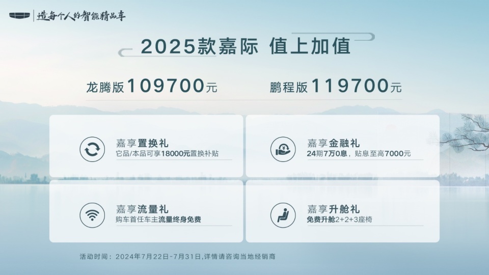 新澳2025最新資料大全，紅雙喜新澳2025天全面解讀，新澳2025最新資料大全與紅雙喜新澳2025天全面解讀揭秘