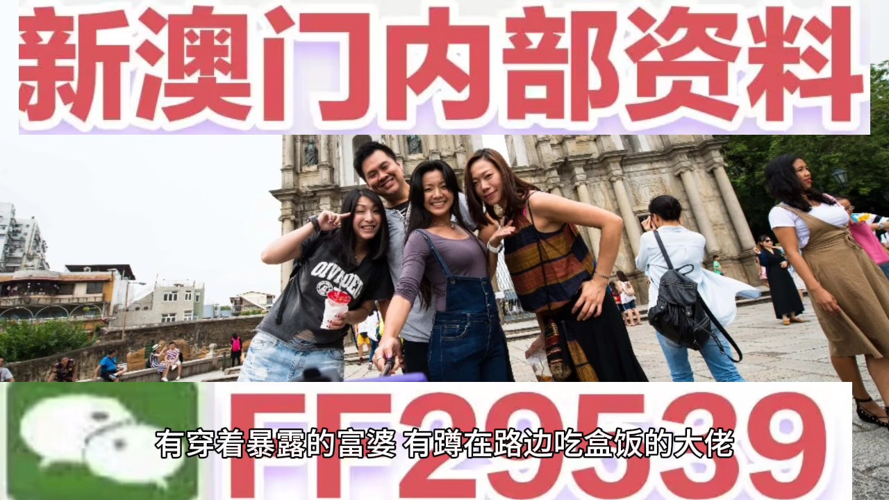 澳門追殺令，探索新澳門2025年免費精準資源的世界，澳門追殺令，探索新澳門2025年精準資源免費世界揭秘