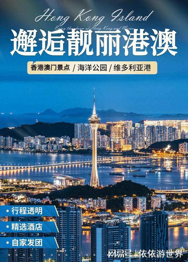 澳門2025新澳，未來展望與發(fā)展策略，澳門未來展望，新澳2025發(fā)展策略與前景展望