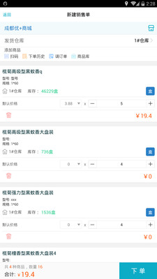 精準管家婆，7777888888的秘密武器，精準管家婆的秘密武器，高效管理秘籍7777888888