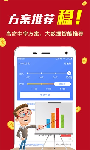 揭秘精準(zhǔn)新免費(fèi)四肖預(yù)測(cè)——77777與88888的神秘聯(lián)系，揭秘精準(zhǔn)新免費(fèi)四肖預(yù)測(cè)，神秘聯(lián)系下的數(shù)字77777與88888的秘密解讀