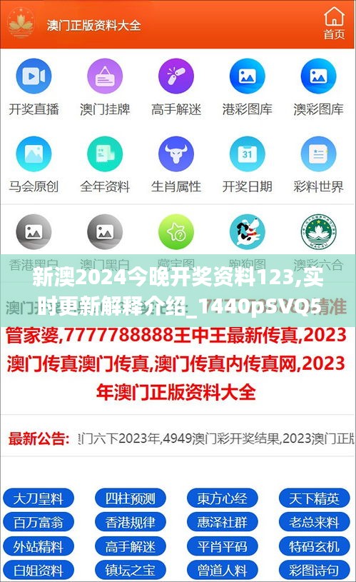 新澳2025最新資料一點(diǎn)紅，深度解析與前瞻性探討，新澳2025最新資料一點(diǎn)紅，深度解析與未來(lái)展望