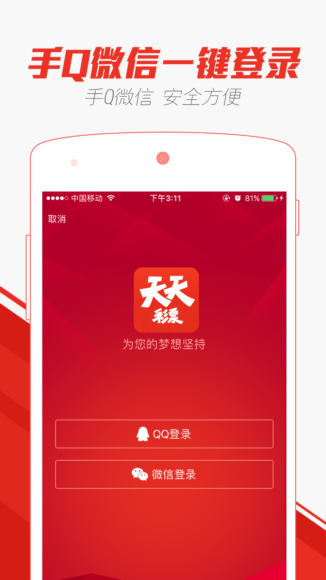 澳門天天彩正版歇后語(yǔ)精準(zhǔn)——探索彩票文化中的智慧與機(jī)遇，澳門天天彩正版歇后語(yǔ)精準(zhǔn)，揭示彩票文化中的智慧與機(jī)遇