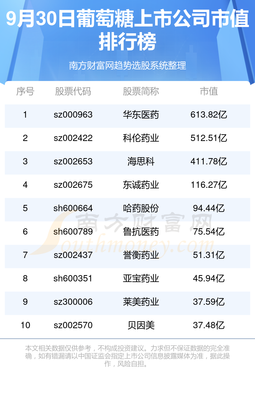 新奧今晚上9點30開獎結(jié)果，期待與驚喜的交匯時刻，新奧今晚開獎時刻，期待與驚喜的交匯