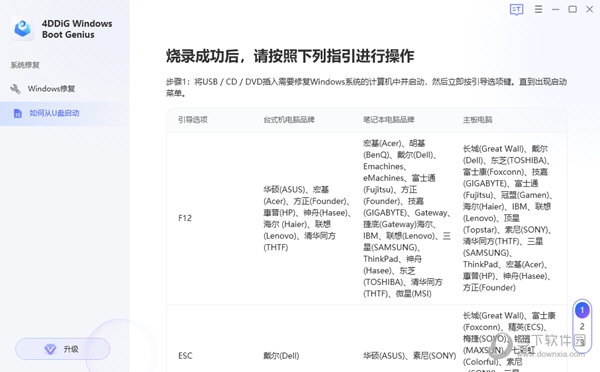 最新版本的4887免費資料大全，一站式資源獲取指南，最新4887免費資料大全，一站式資源獲取指南