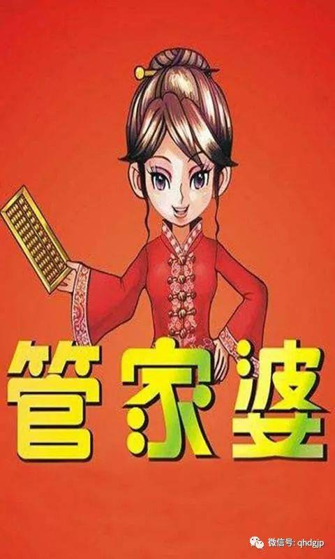 揭秘管家婆一碼一肖，如何把握中獎機會，實現(xiàn)100%中獎夢想，揭秘管家婆一碼一肖，中獎秘訣與實現(xiàn)夢想100%中獎的機會解析
