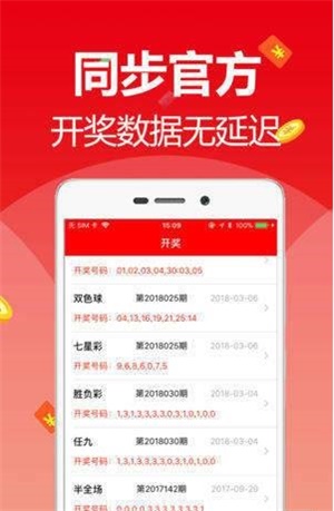 新澳天天開彩資料大全最新版，全面解析與最新動態(tài)，新澳天天開彩資料大全最新版，全面解析及最新動態(tài)速遞