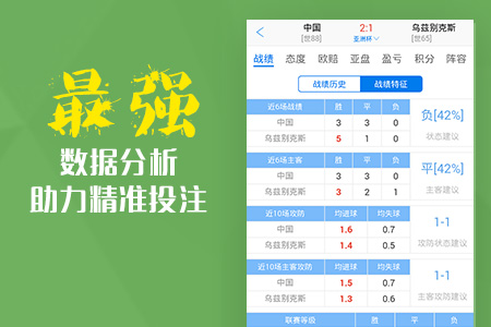 澳彩獨家高手出版精料，揭秘獨家九霄之秘笈，澳彩高手揭秘獨家九霄秘籍，出版精料獨家分享