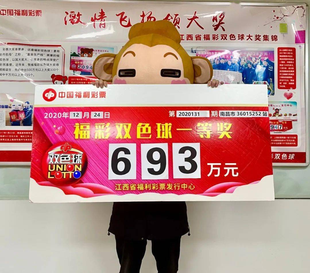 新澳門(mén)王中王五開(kāi)獎(jiǎng)結(jié)果詳解及影響分析，澳門(mén)王中王五開(kāi)獎(jiǎng)結(jié)果深度解析與影響探討