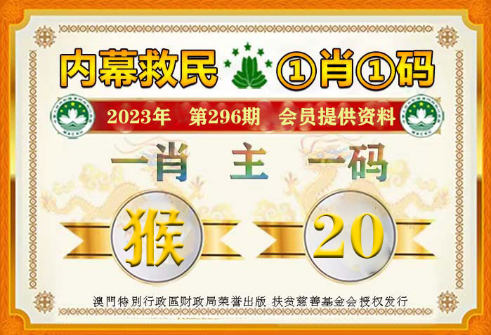 澳門管家婆一馬一中一開，揭秘背后的秘密與策略，澳門管家婆一馬一中一開，揭秘背后的秘密與策略揭秘背后的秘密與策略