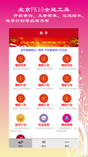 新奧開獎生肖走勢圖，深度解析與SEO優(yōu)化策略，新奧開獎生肖走勢圖深度解析及SEO優(yōu)化策略全攻略