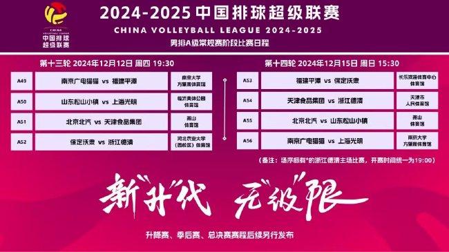 2023年新澳今晚開獎資料詳解，2023年新澳今晚開獎資料全面解析