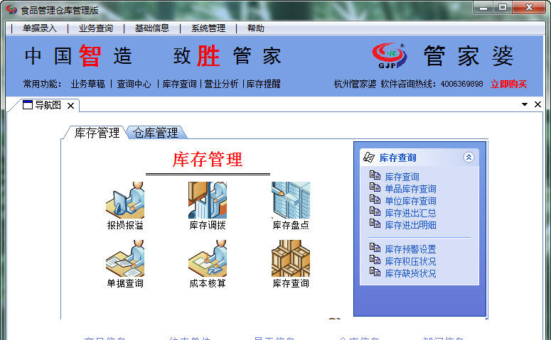 精準(zhǔn)管家婆鳳凰網(wǎng)，77777與88888的神秘結(jié)合，精準(zhǔn)管家婆鳳凰網(wǎng)，神秘數(shù)字結(jié)合揭秘