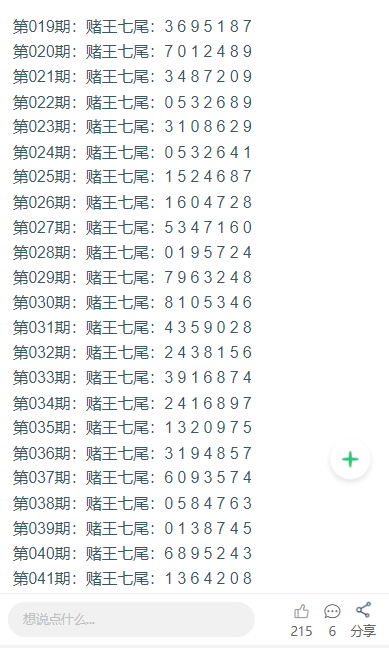 新2025澳門天天開好彩圖庫——探索彩圖世界的奧秘，探索澳門彩圖奧秘，新2025天天開好彩圖庫