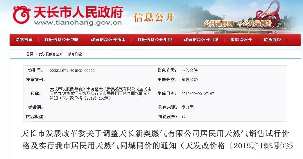 最新澳門開獎(jiǎng)結(jié)果 77777與888888的奧秘分析，澳門開獎(jiǎng)結(jié)果揭秘，77777與888888的奧秘探究