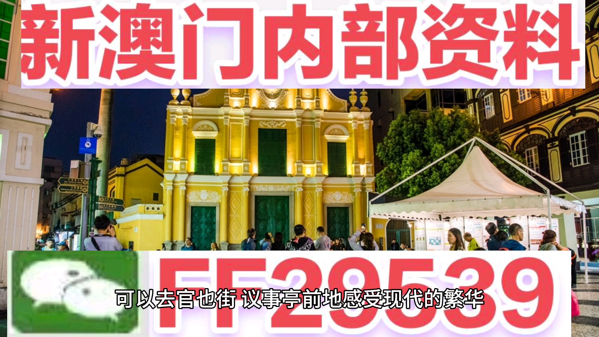 澳門特馬今晚開(kāi)獎(jiǎng)新結(jié)果——探索彩票背后的秘密與期待，澳門特馬今晚開(kāi)獎(jiǎng)新結(jié)果揭秘，彩票背后的秘密與期待揭曉