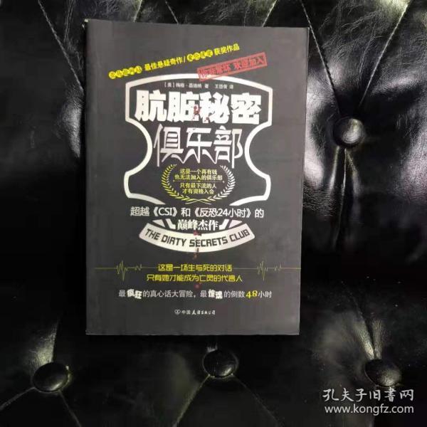 探索神秘的世界，秘密俱樂部的獨特魅力，秘密俱樂部，探尋神秘世界的獨特魅力
