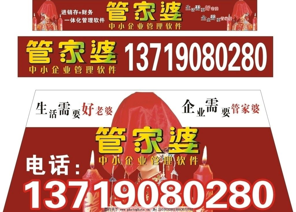 揭秘管家婆的神秘預(yù)測，一中一特100%的成功秘訣，揭秘管家婆的神秘預(yù)測，百分之百成功秘訣探索
