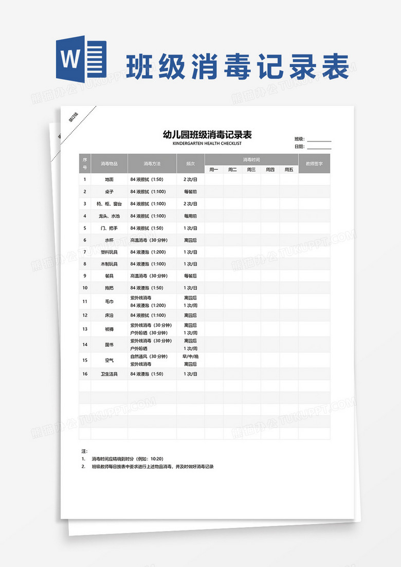 新澳門2025搖號記錄表詳解，新澳門2025搖號記錄表全面解析