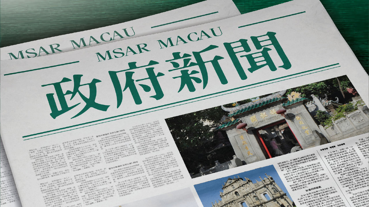 新澳門2025芳草地12碼，探索與前瞻，澳門未來展望，探索與前瞻——新澳門2025芳草地12碼