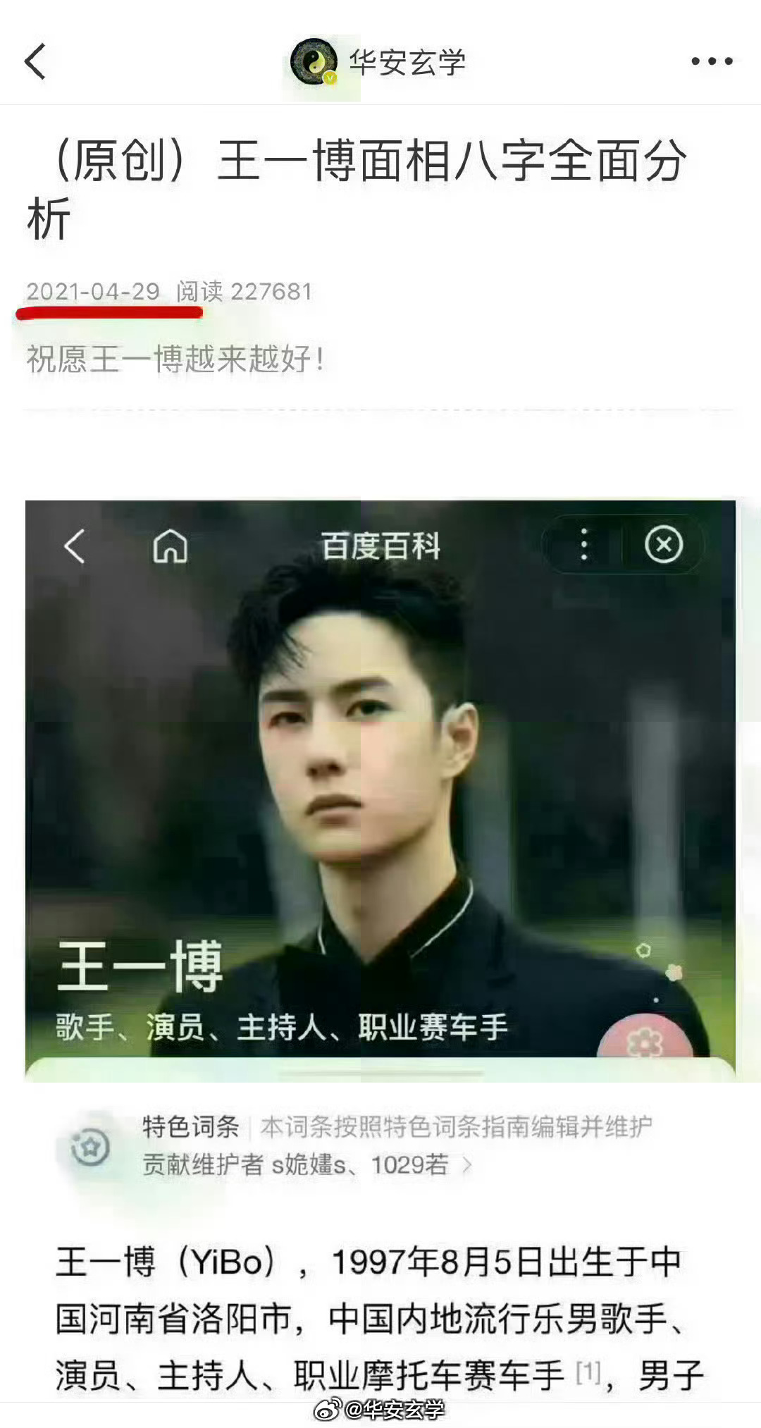 王中王一肖一特一中的投資情況深度解析，王中王一肖一特一中的深度投資情況解析