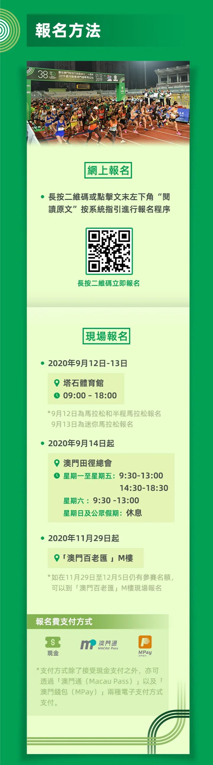 新澳門資料大全費新觸最，全面解析澳門最新動態(tài)與資訊，澳門最新動態(tài)與資訊大全，全面解析新澳門資料觸發(fā)點